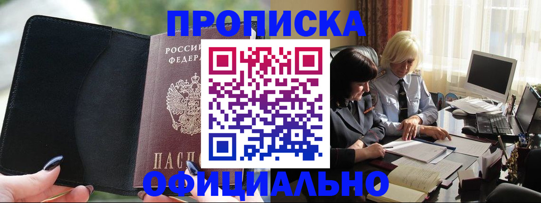 миграционный учет в Набережных Челнах