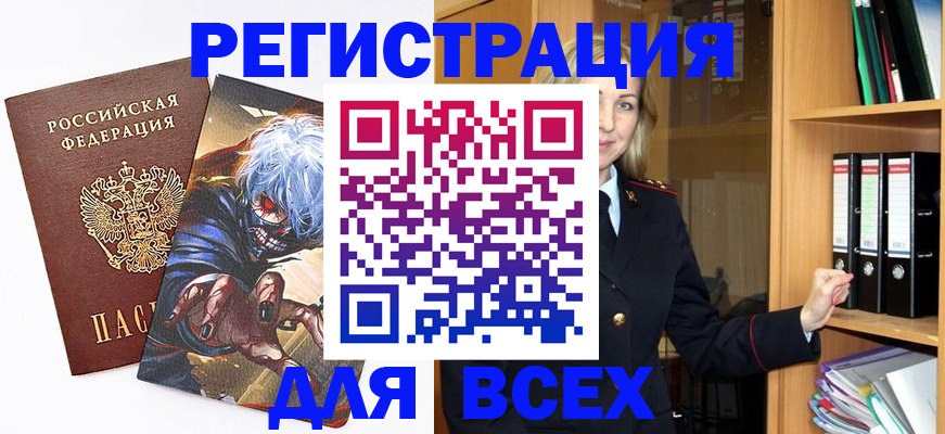 пропишу в квартире в Набережных Челнах