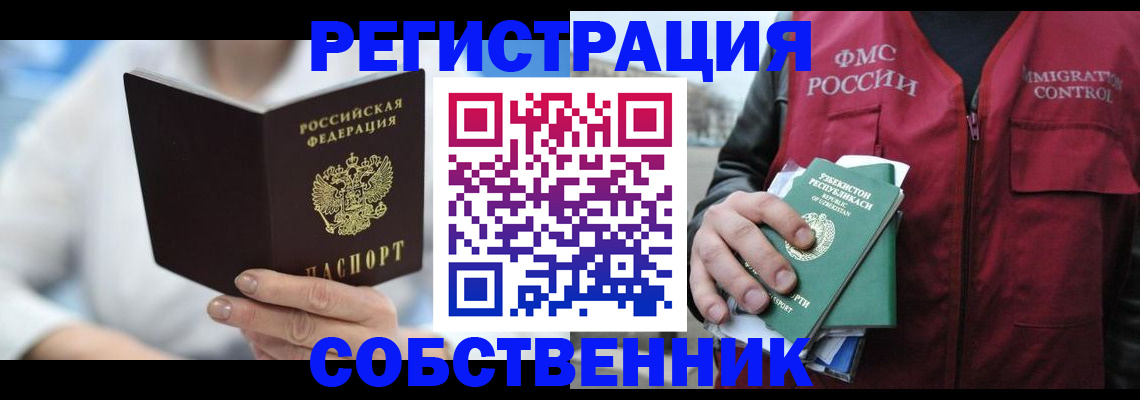 форма 3 в Набережных Челнах